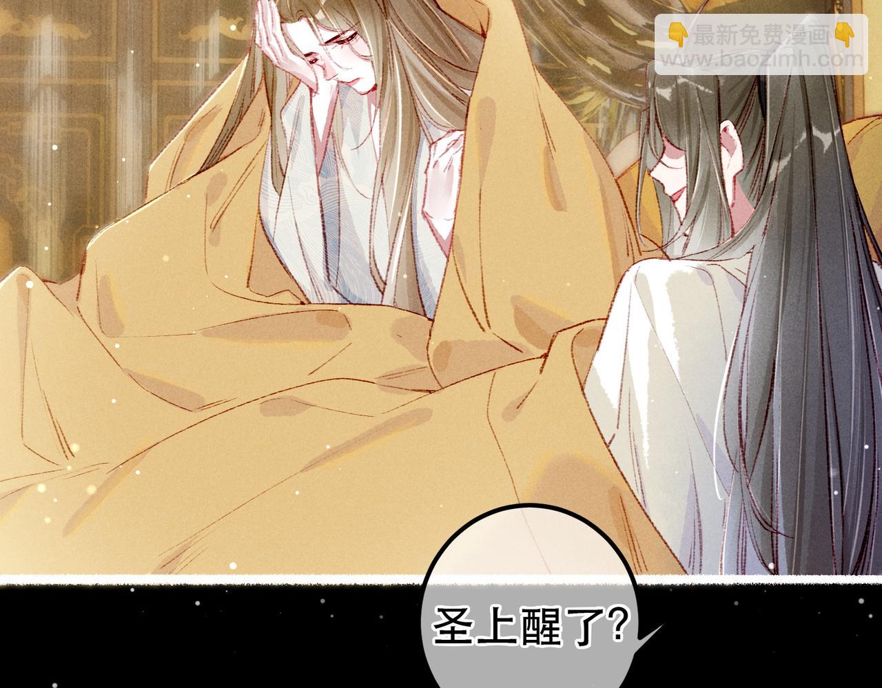 第62话 薛远做了什么？(1/2)-第64话