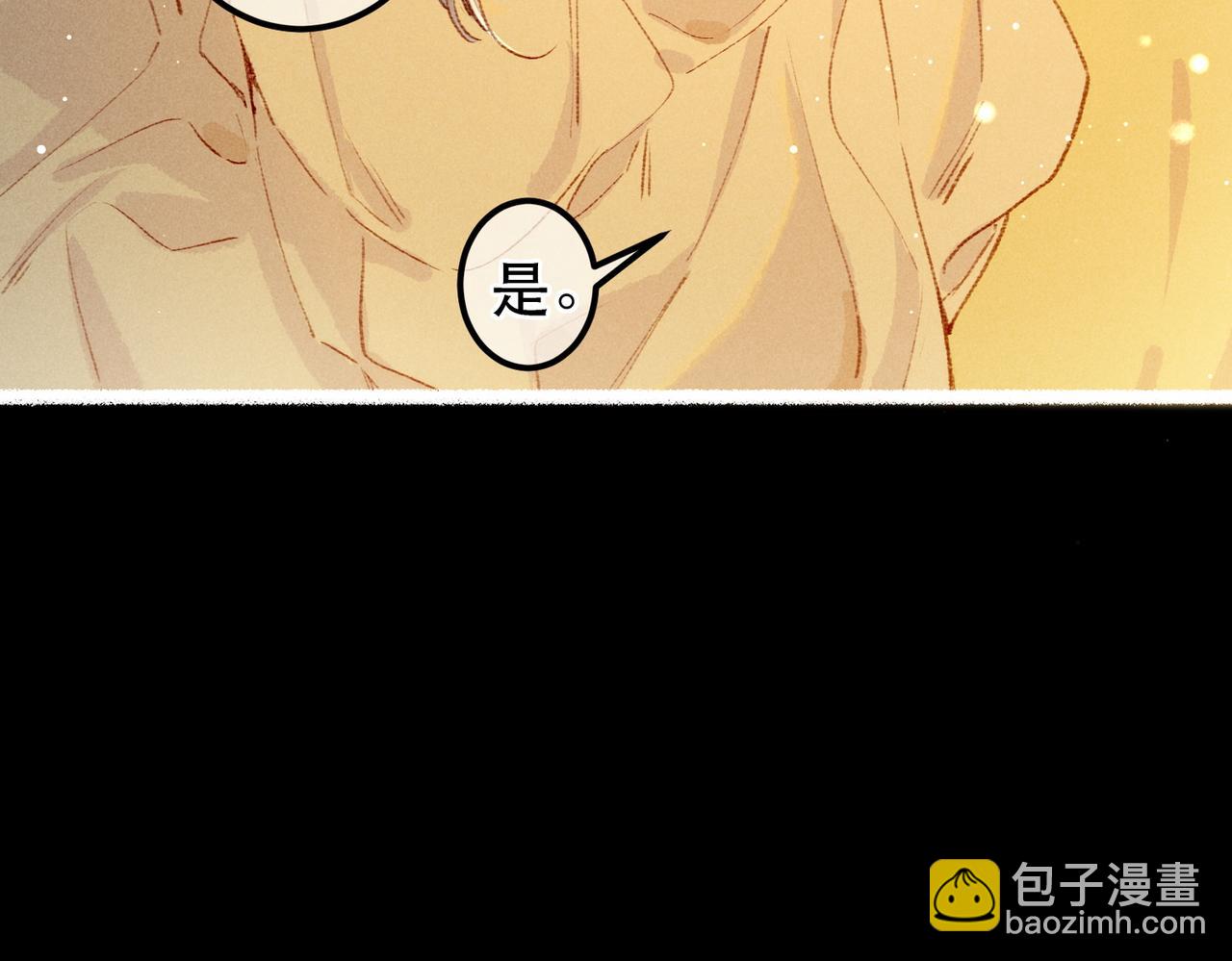 第62话 薛远做了什么？(1/2)-第64话