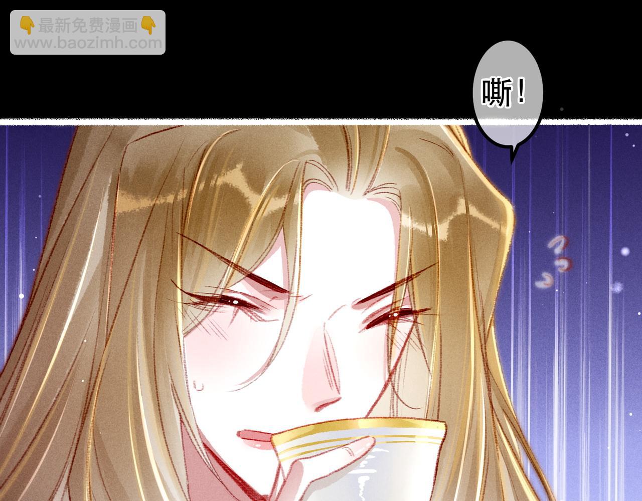 第62话 薛远做了什么？(1/2)-第64话