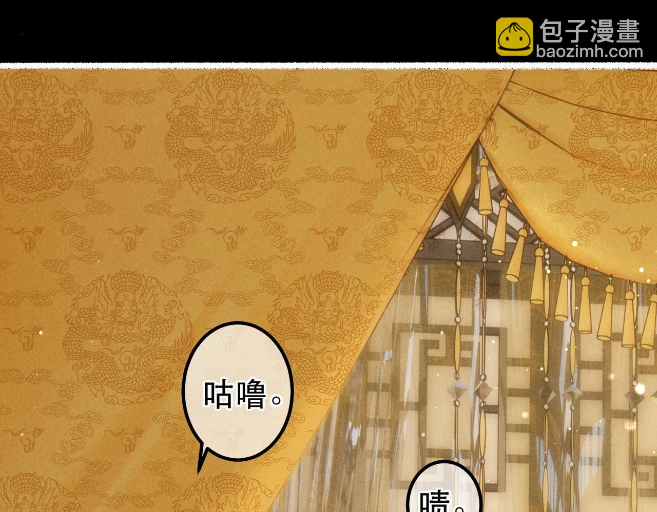 第62话 薛远做了什么？(1/2)-第64话