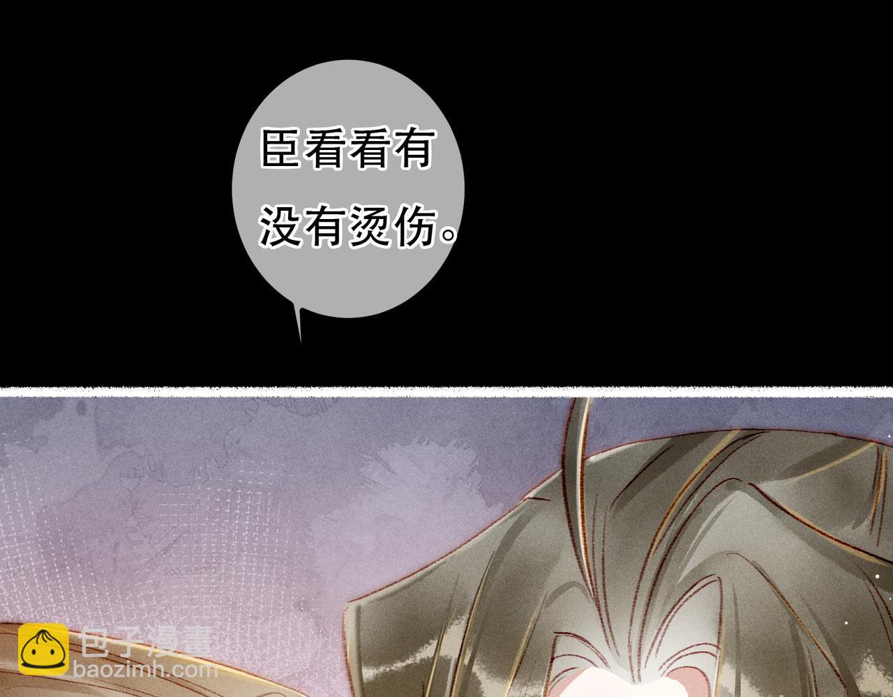 第62话 薛远做了什么？(1/2)-第64话