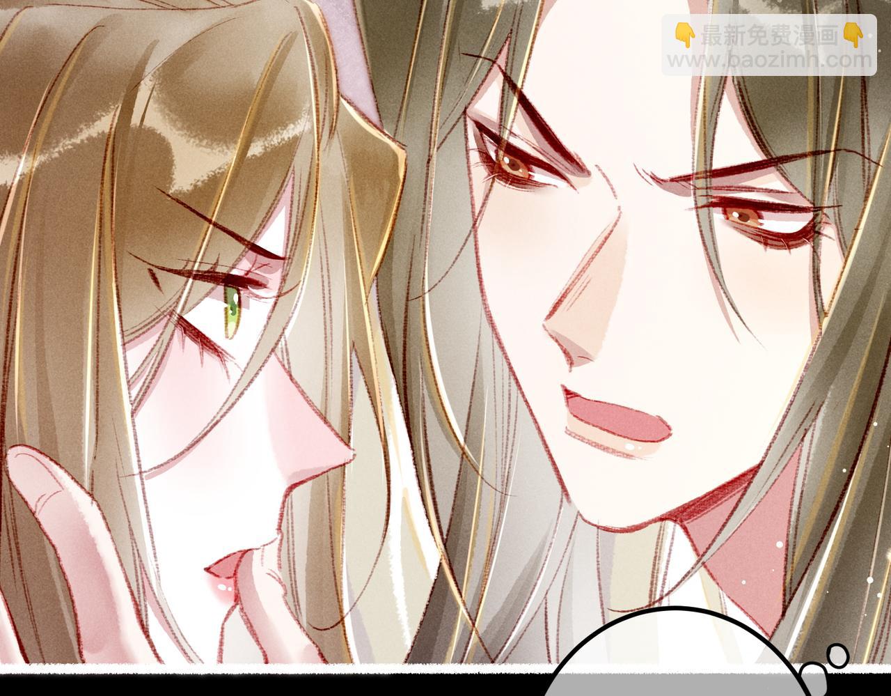 第62话 薛远做了什么？(1/2)-第64话