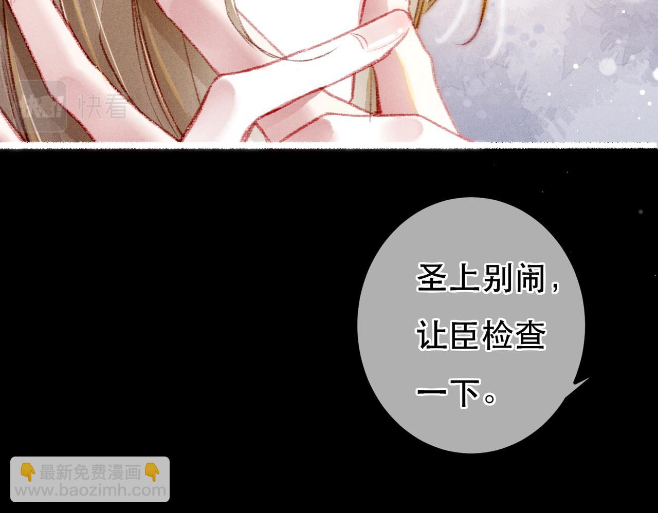 第62话 薛远做了什么？(1/2)-第64话