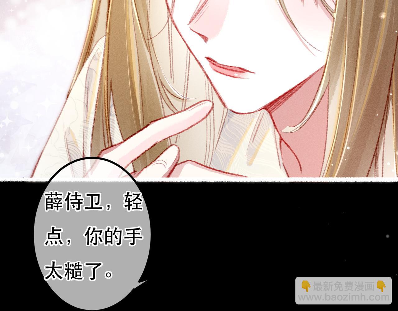 第62话 薛远做了什么？(1/2)-第64话