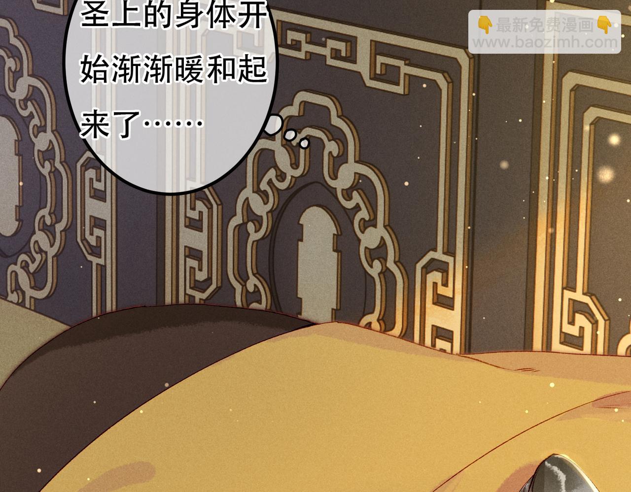 第62话 薛远做了什么？(1/2)-第64话