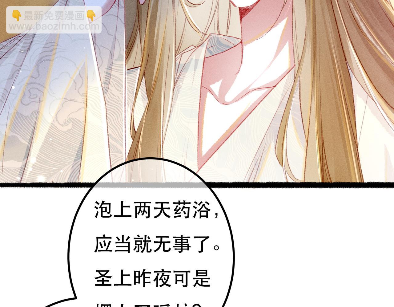 第64话 实现的愿望是？(1/3)-第66话