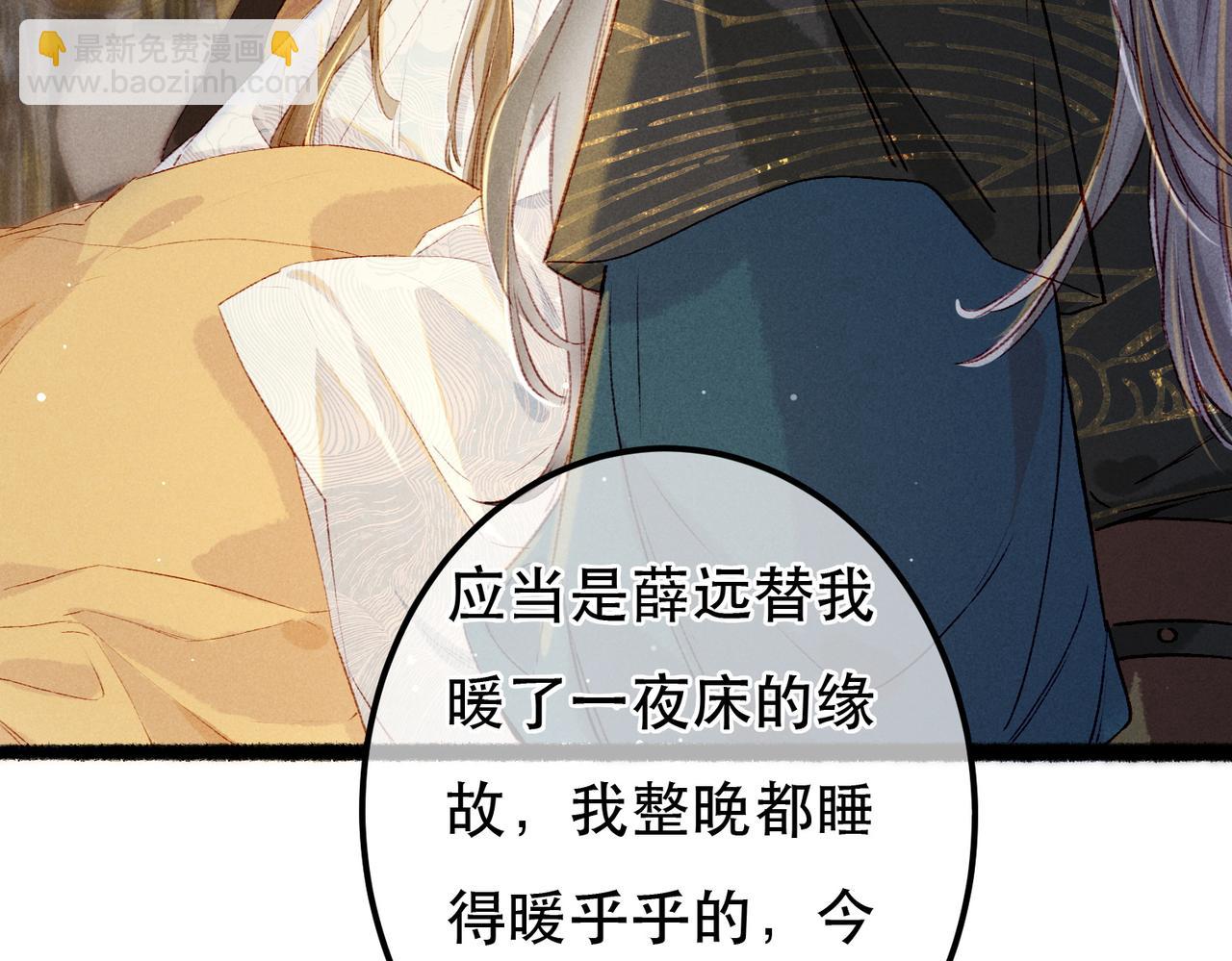 第64话 实现的愿望是？(1/3)-第66话