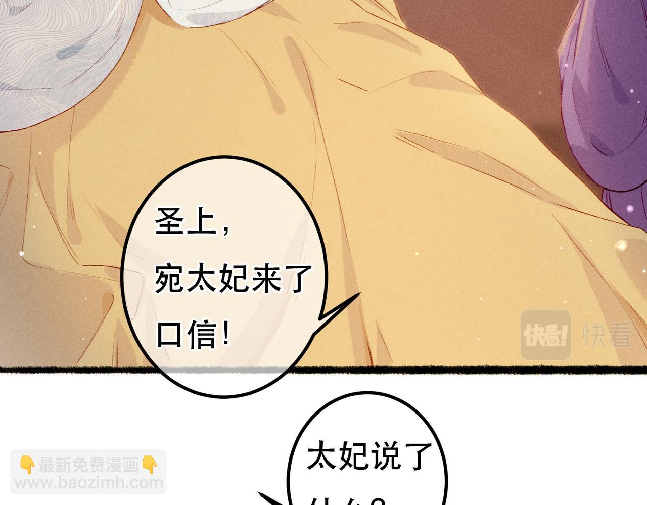 第64话 实现的愿望是？(1/3)-第66话