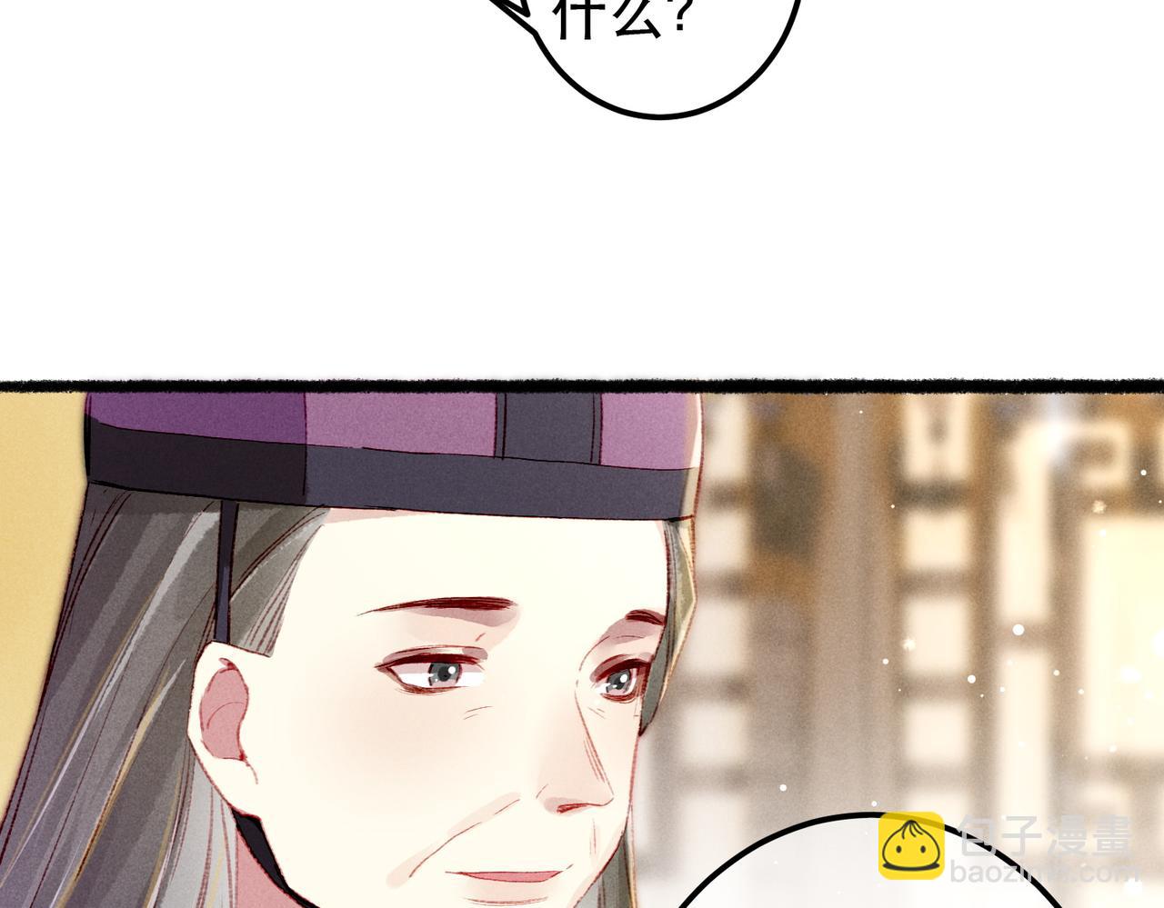 第64话 实现的愿望是？(1/3)-第66话