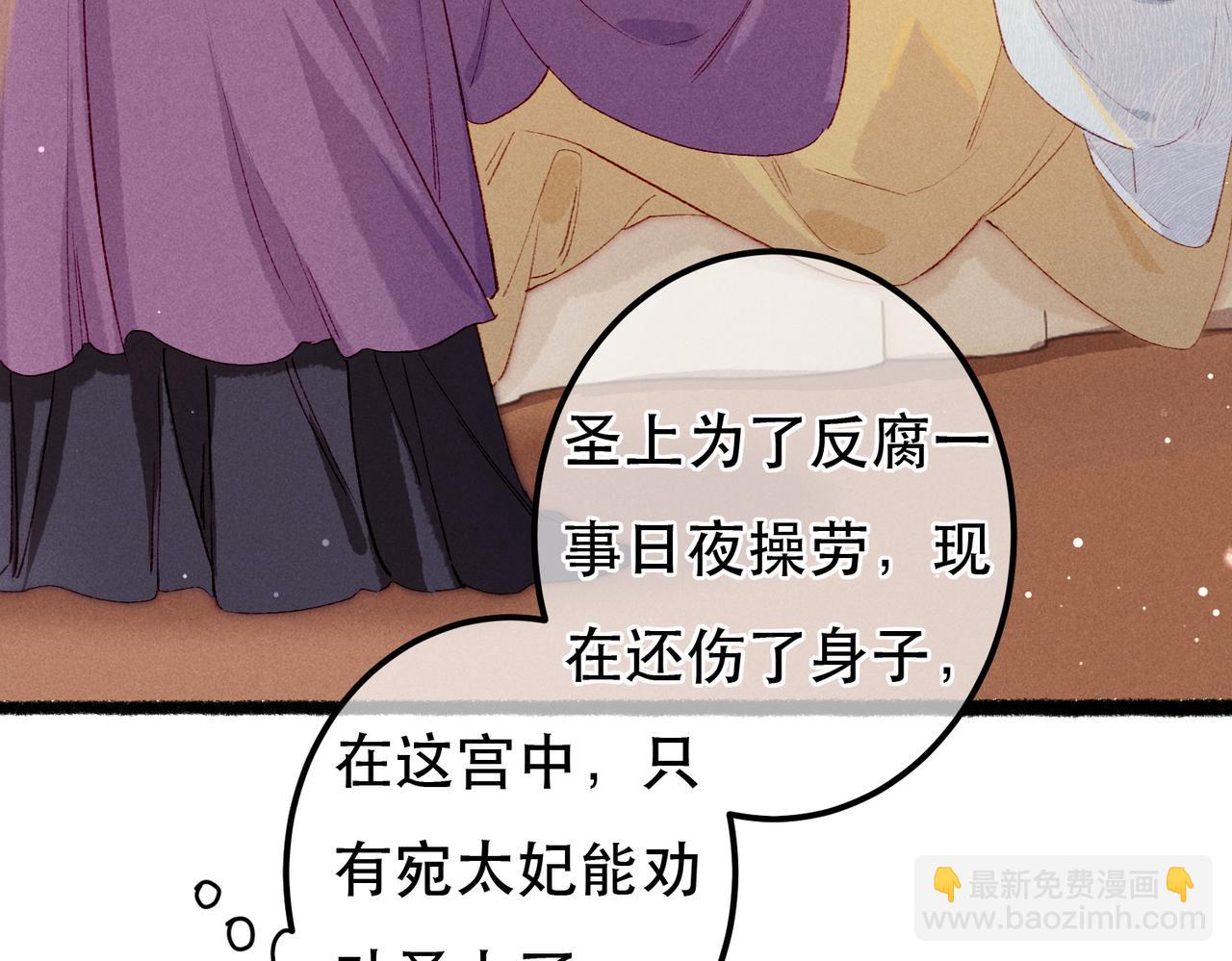 第64话 实现的愿望是？(1/3)-第66话