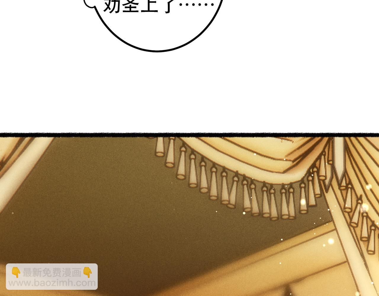 第64话 实现的愿望是？(1/3)-第66话