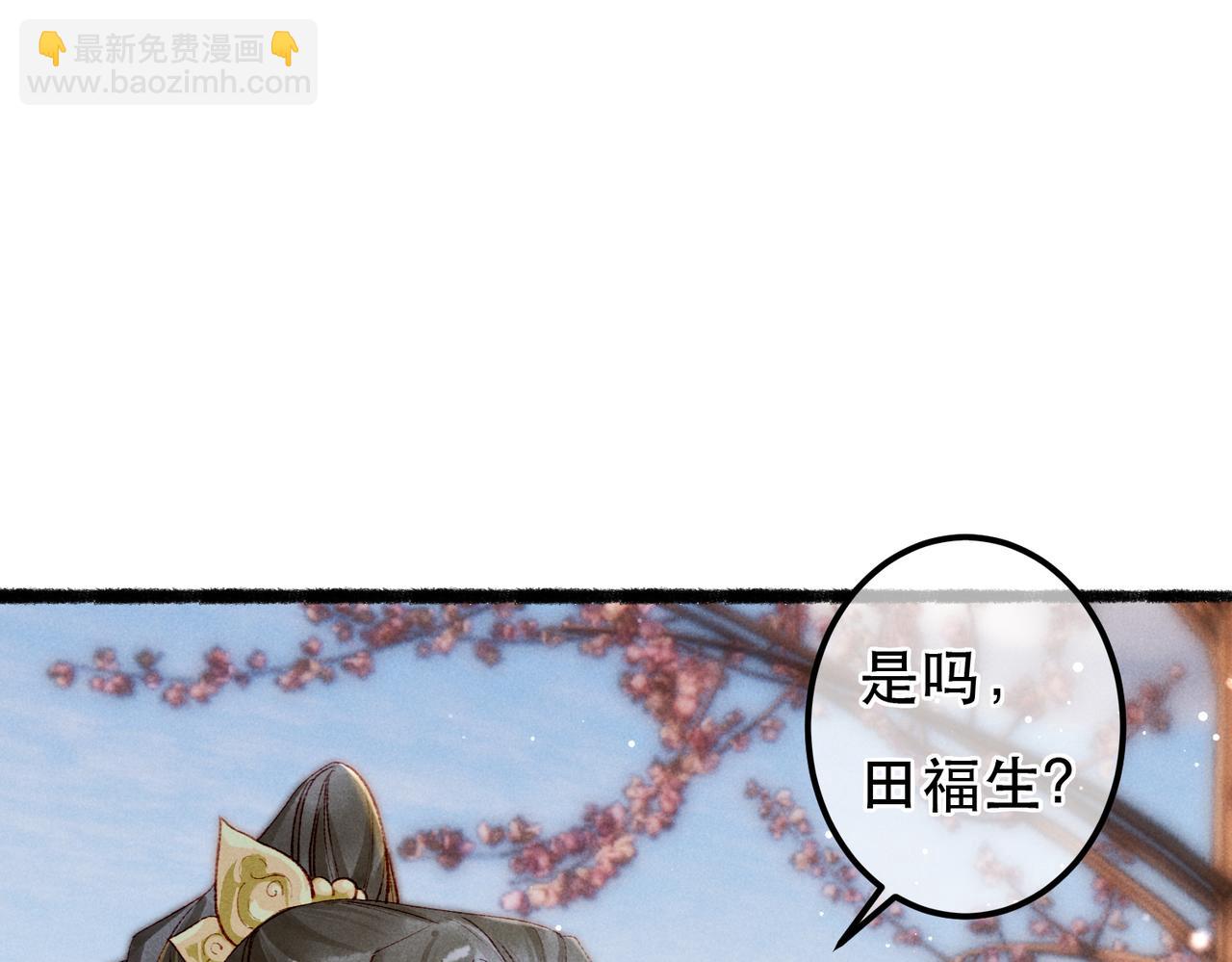 第64话 实现的愿望是？(1/3)-第66话