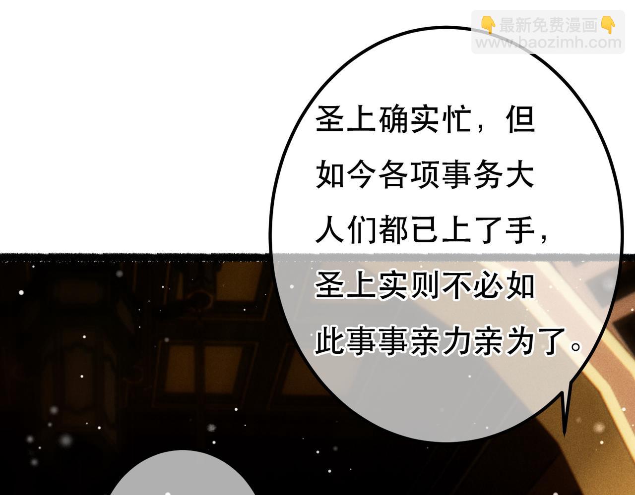 第64话 实现的愿望是？(1/3)-第66话