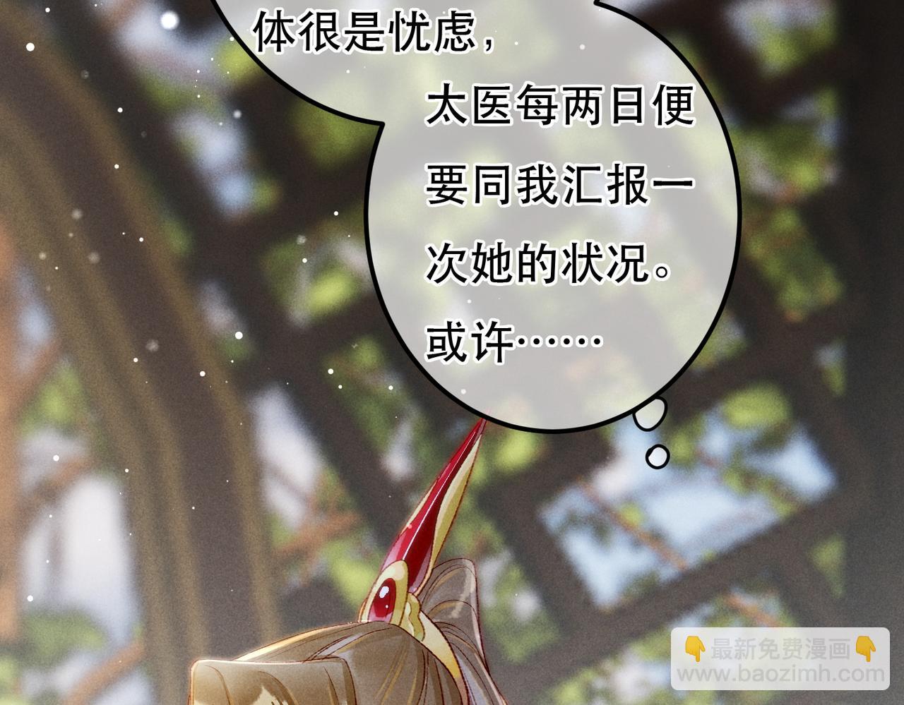 第64话 实现的愿望是？(1/3)-第66话