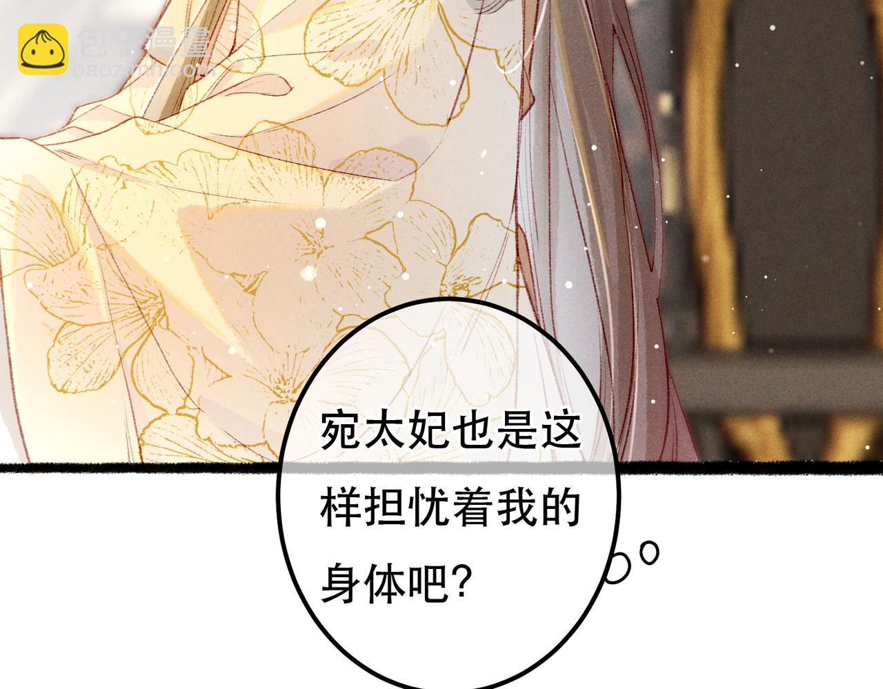 第64话 实现的愿望是？(1/3)-第66话