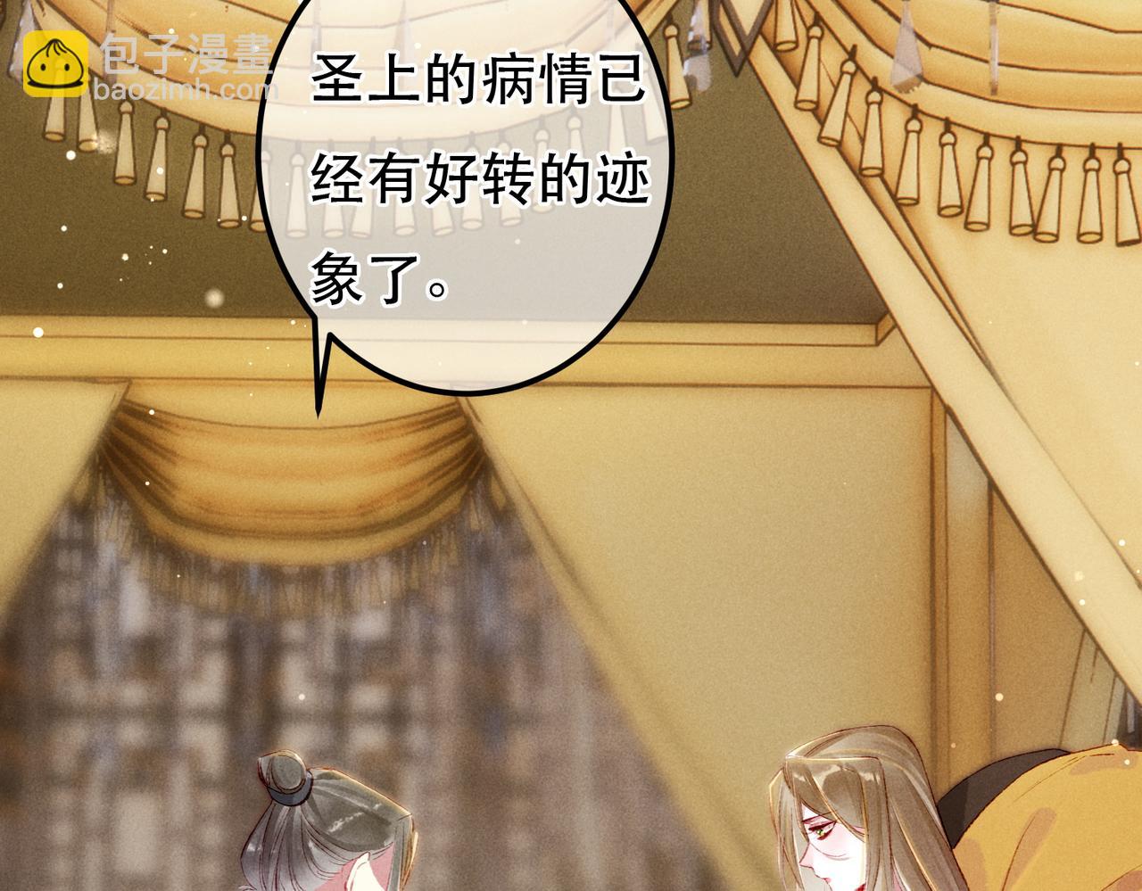 第64话 实现的愿望是？(1/3)-第66话