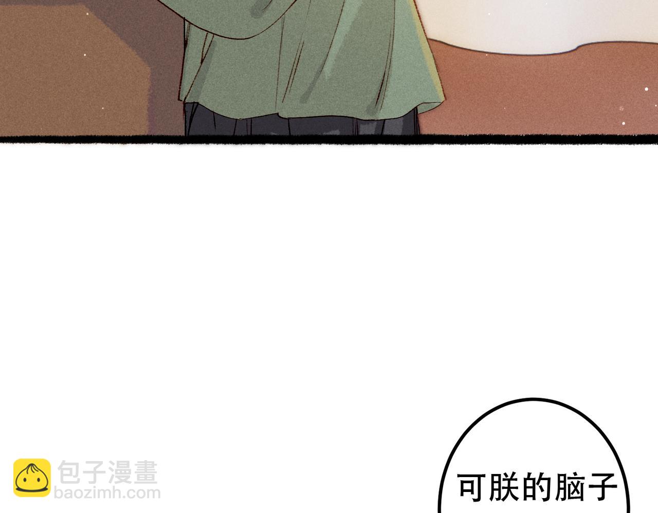 第64话 实现的愿望是？(1/3)-第66话