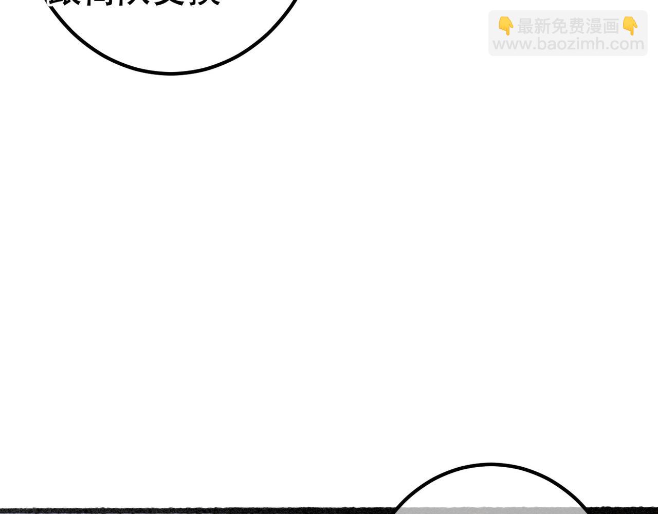 第66话 想和你一起过节(1/2)-第68话