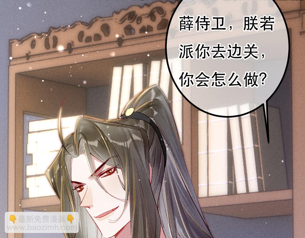 第66话 想和你一起过节(1/2)-第68话