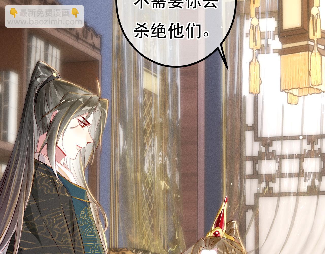 第66话 想和你一起过节(1/2)-第68话