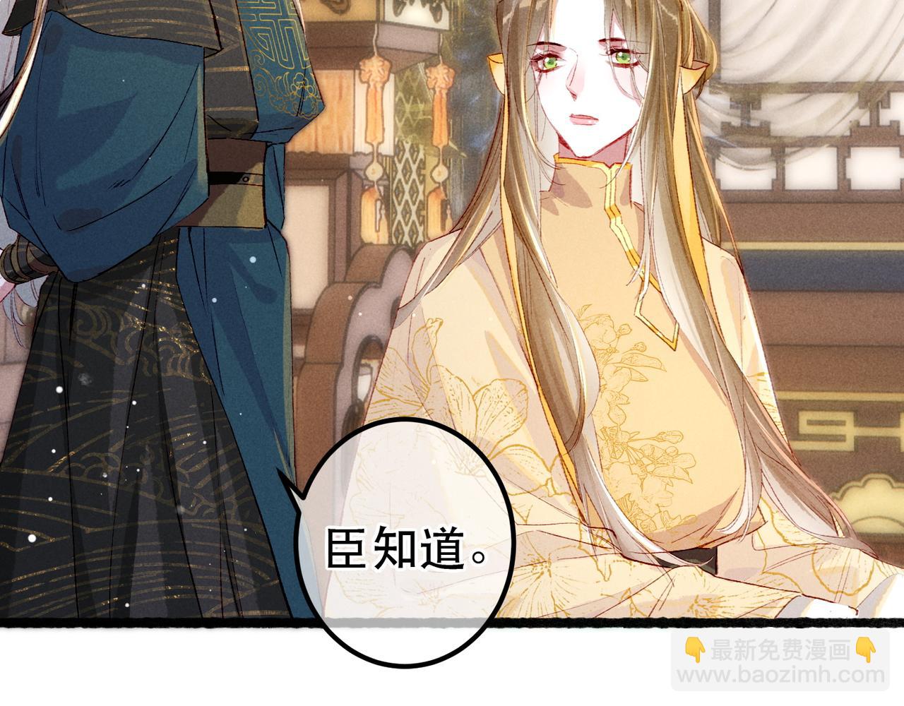 第66话 想和你一起过节(1/2)-第68话