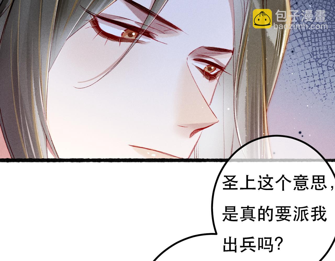 第66话 想和你一起过节(1/2)-第68话