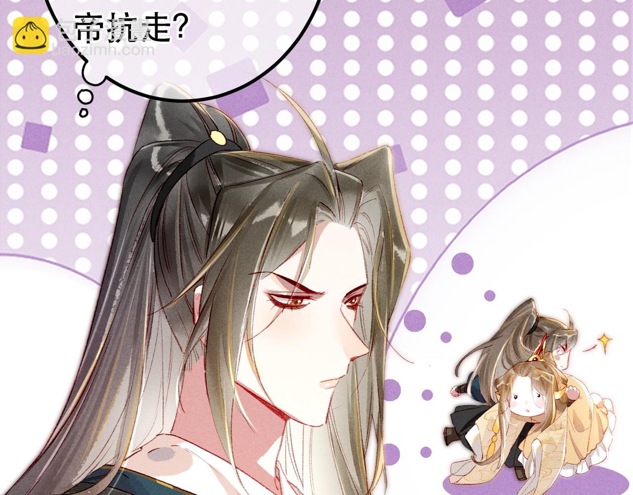 第66话 想和你一起过节(1/2)-第68话