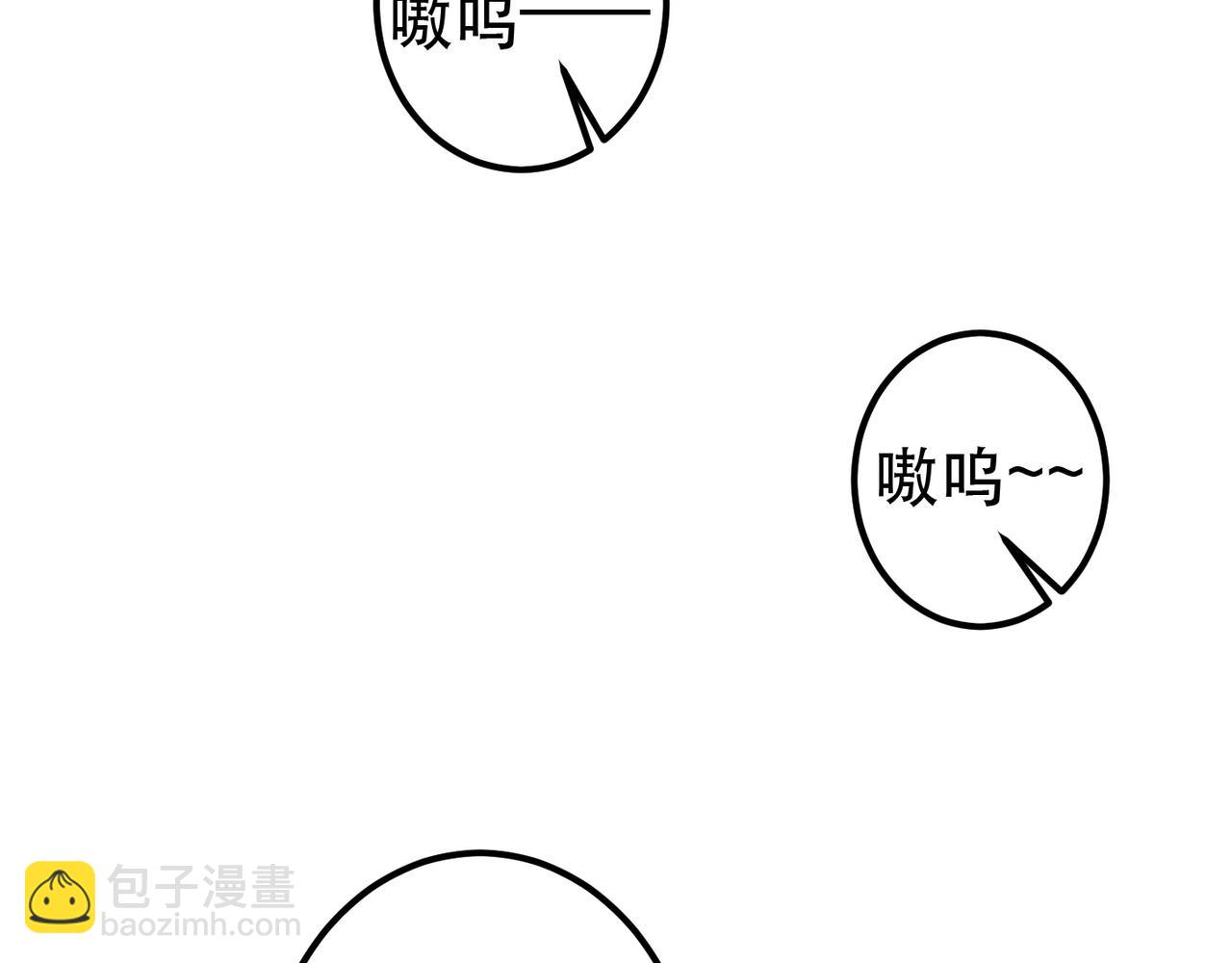 第66话 想和你一起过节(1/2)-第68话