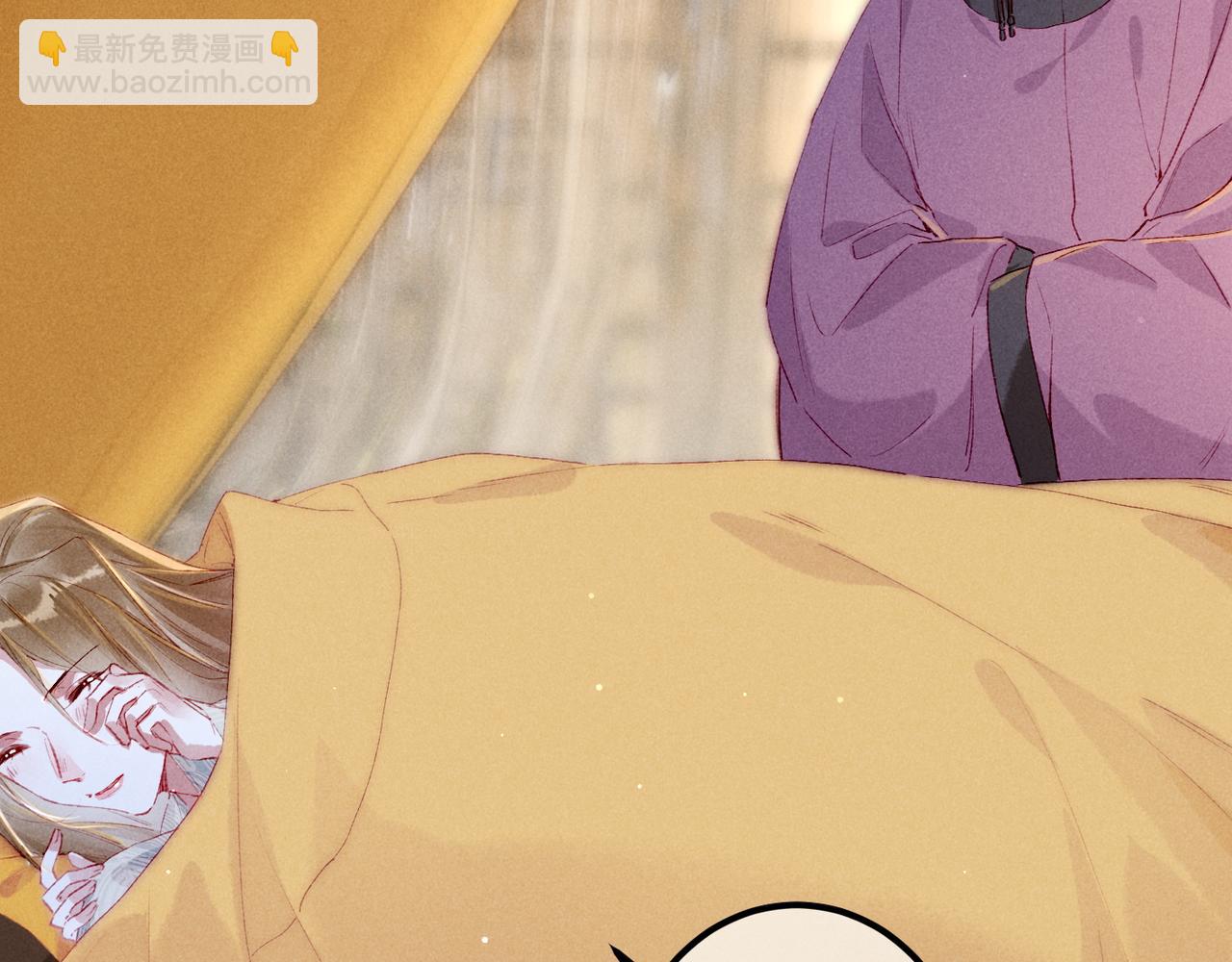 第66话 想和你一起过节(1/2)-第68话