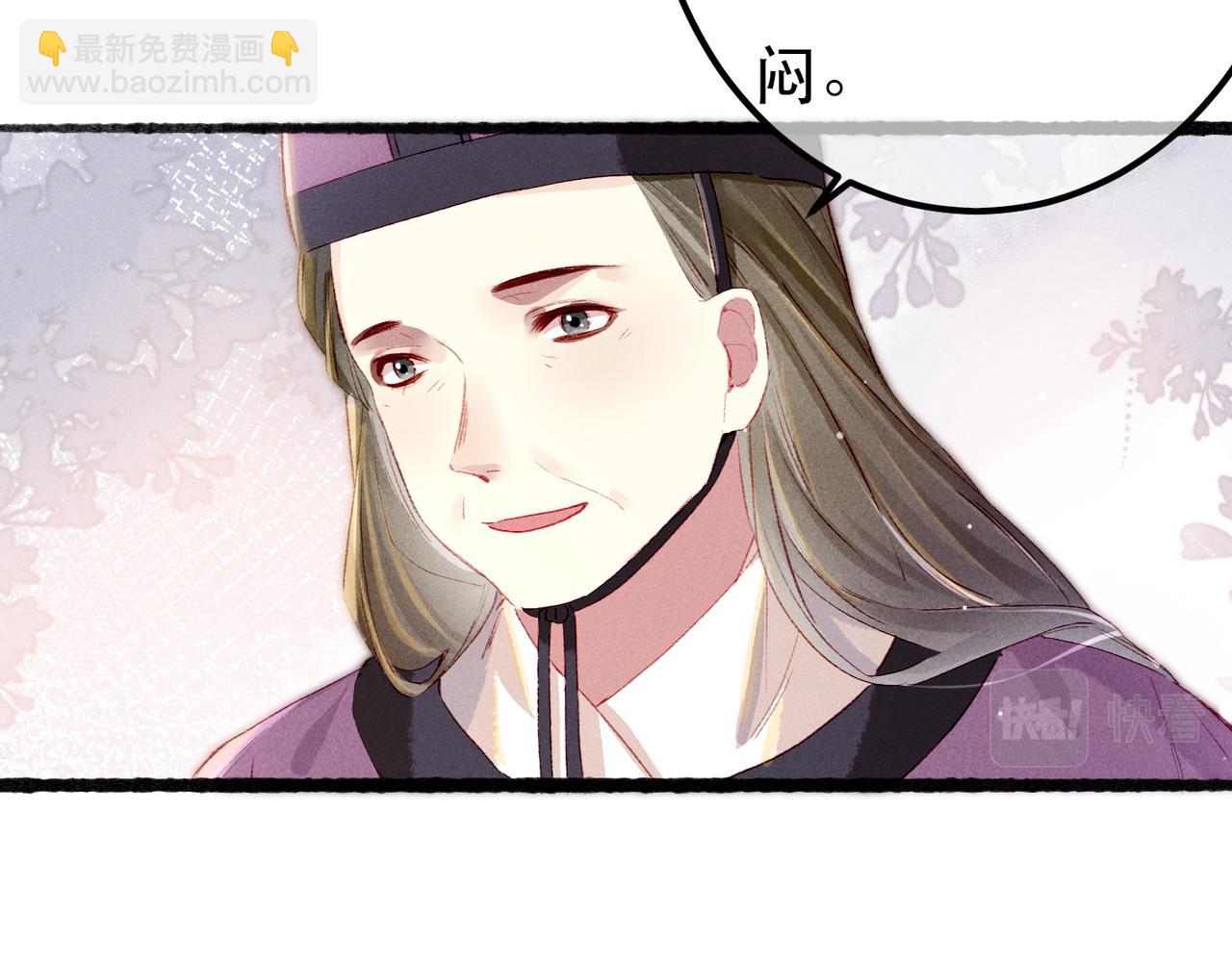 第66话 想和你一起过节(1/2)-第68话