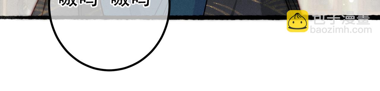 第66话 想和你一起过节(1/2)-第68话