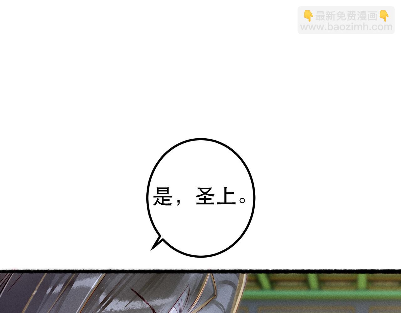 第68话 只能由我来(1/2)-第70话