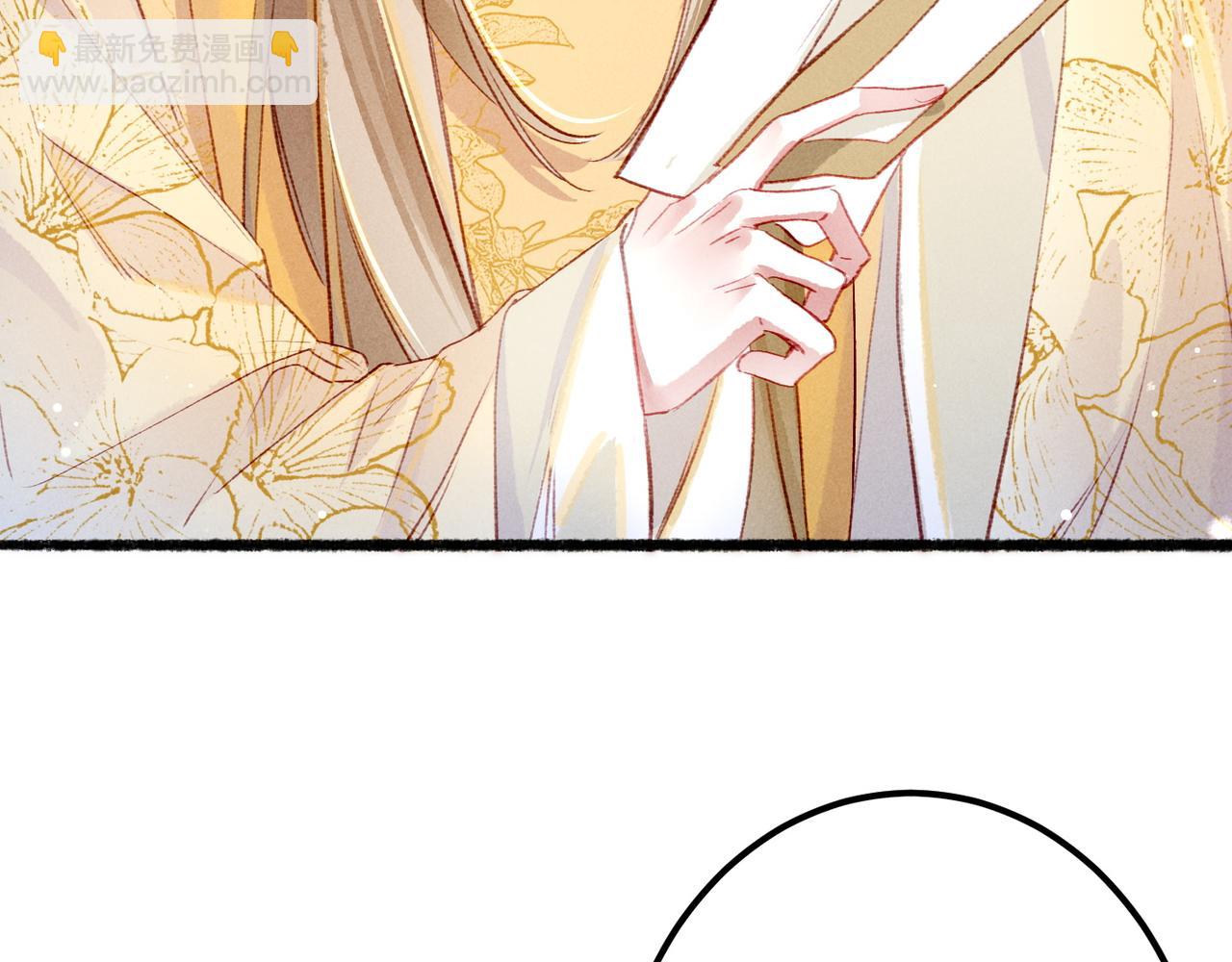 第68话 只能由我来(1/2)-第70话