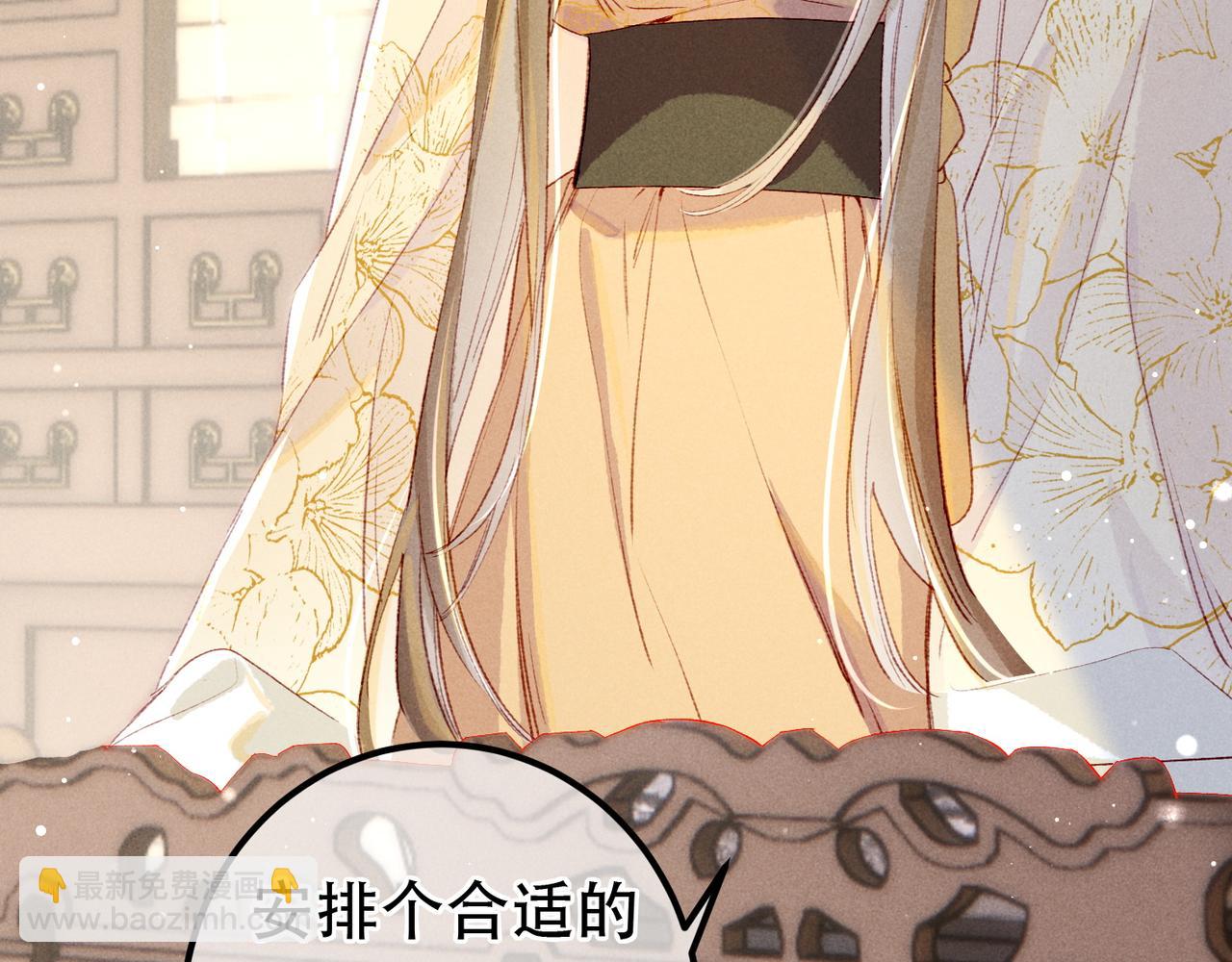 第68话 只能由我来(1/2)-第70话