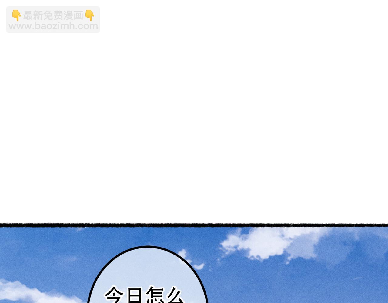 第68话 只能由我来(1/2)-第70话