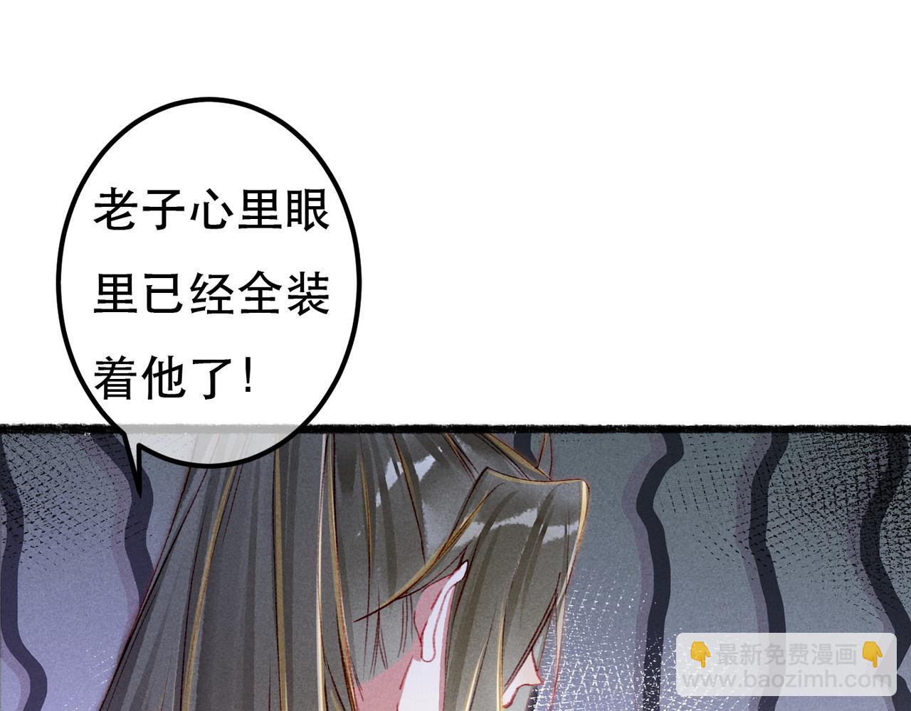 第68话 只能由我来(1/2)-第70话