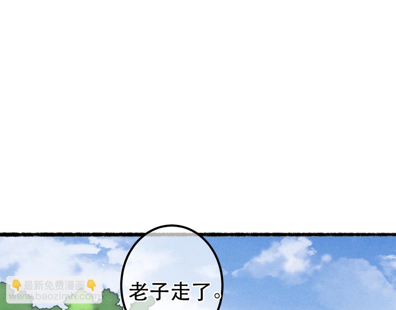 第68话 只能由我来(1/2)-第70话