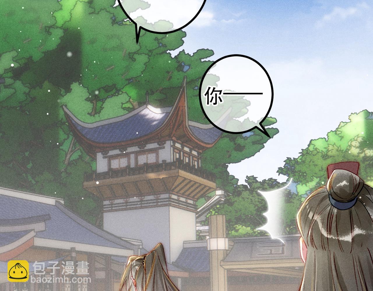 第68话 只能由我来(1/2)-第70话