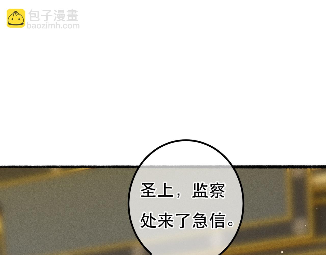 第68话 只能由我来(1/2)-第70话