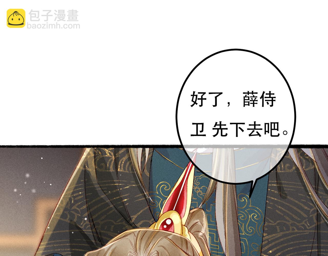 第68话 只能由我来(1/2)-第70话