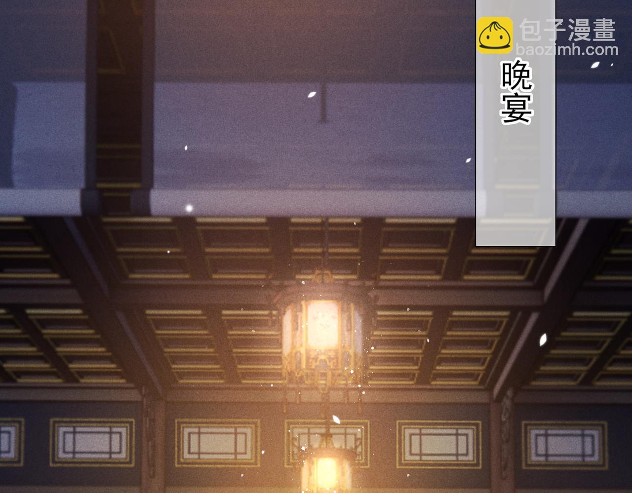 第6话 共度春宵？(1/3)-第8话