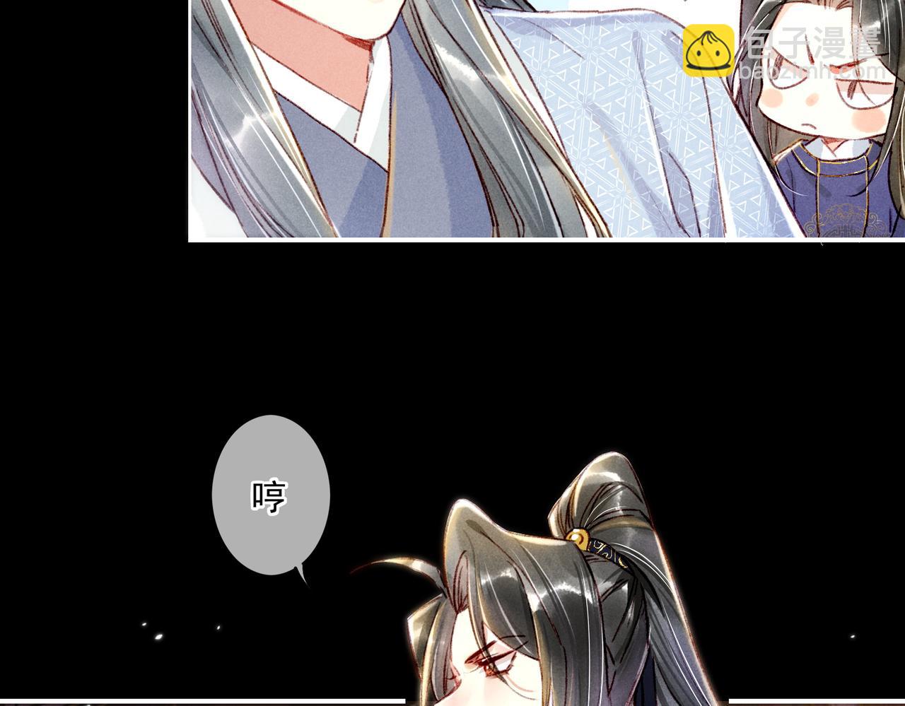 第6话 共度春宵？(1/3)-第8话