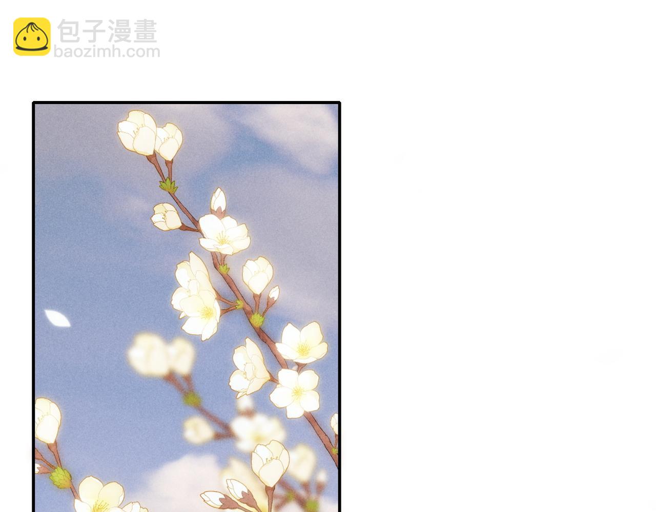 第6话 共度春宵？(1/3)-第8话