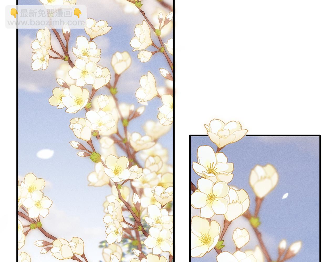 第6话 共度春宵？(1/3)-第8话