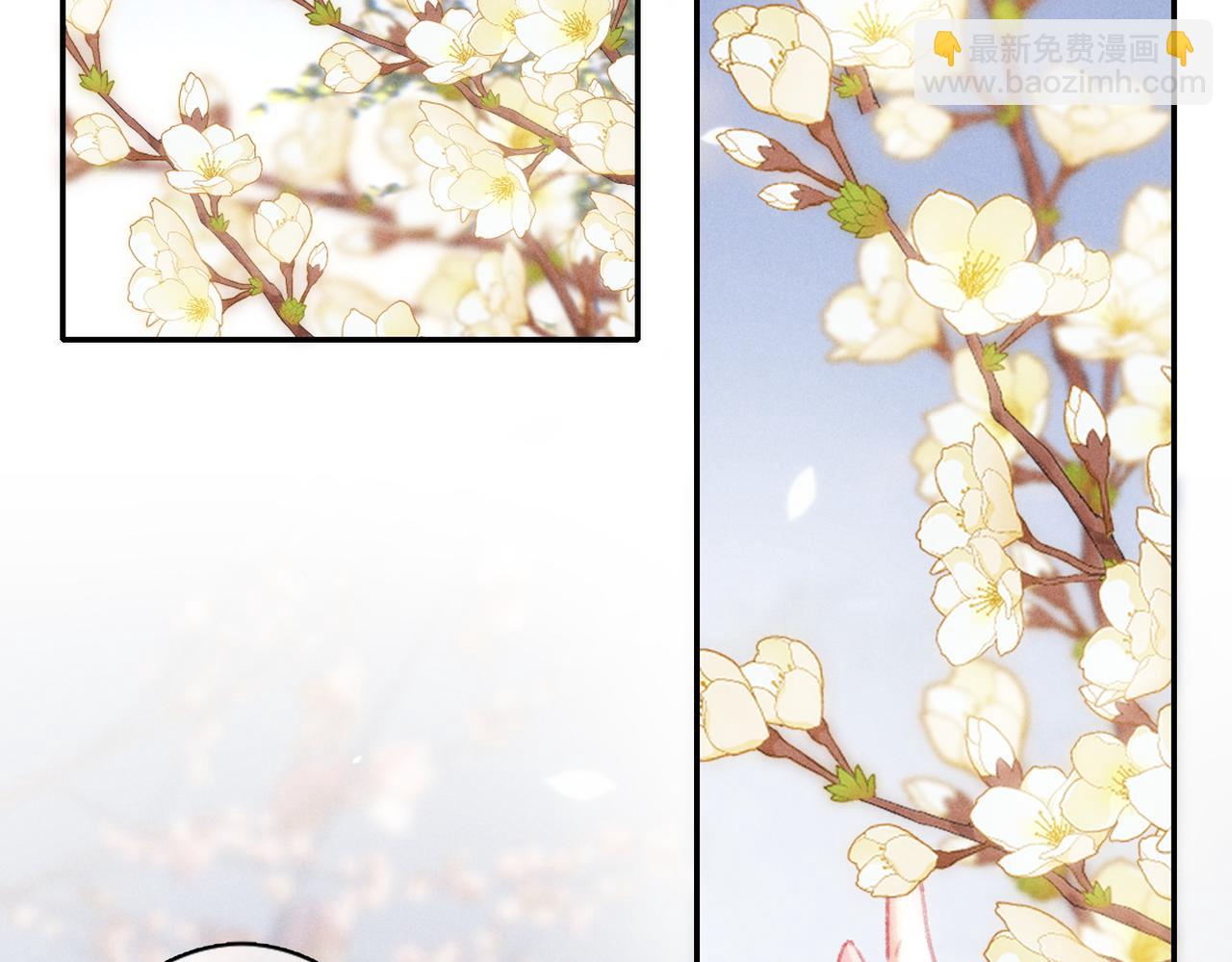 第6话 共度春宵？(1/3)-第8话