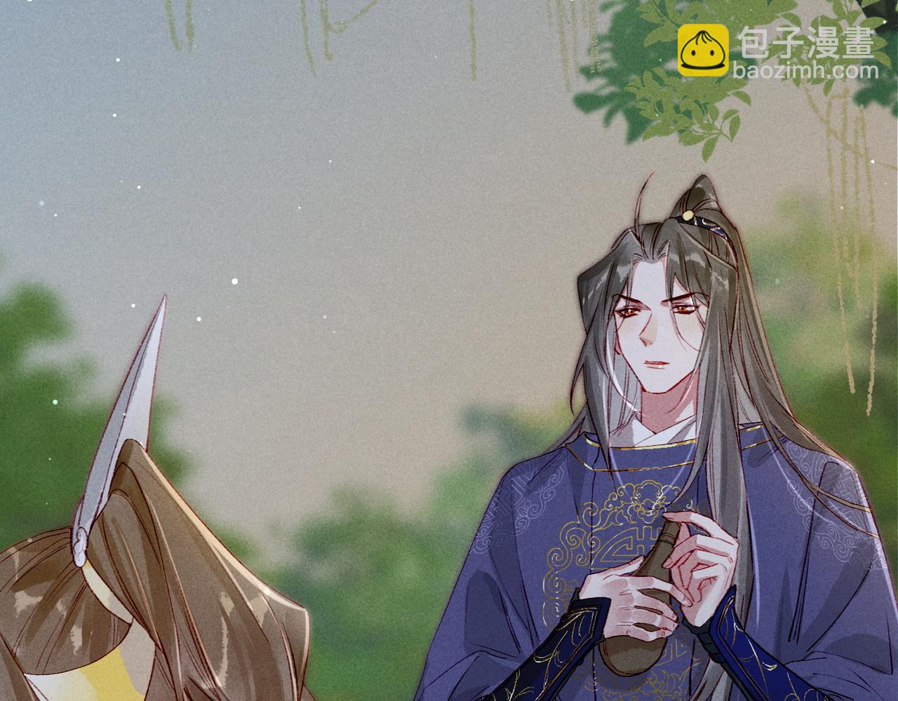 第70话 被毒蛇咬了(1/3)-第72话