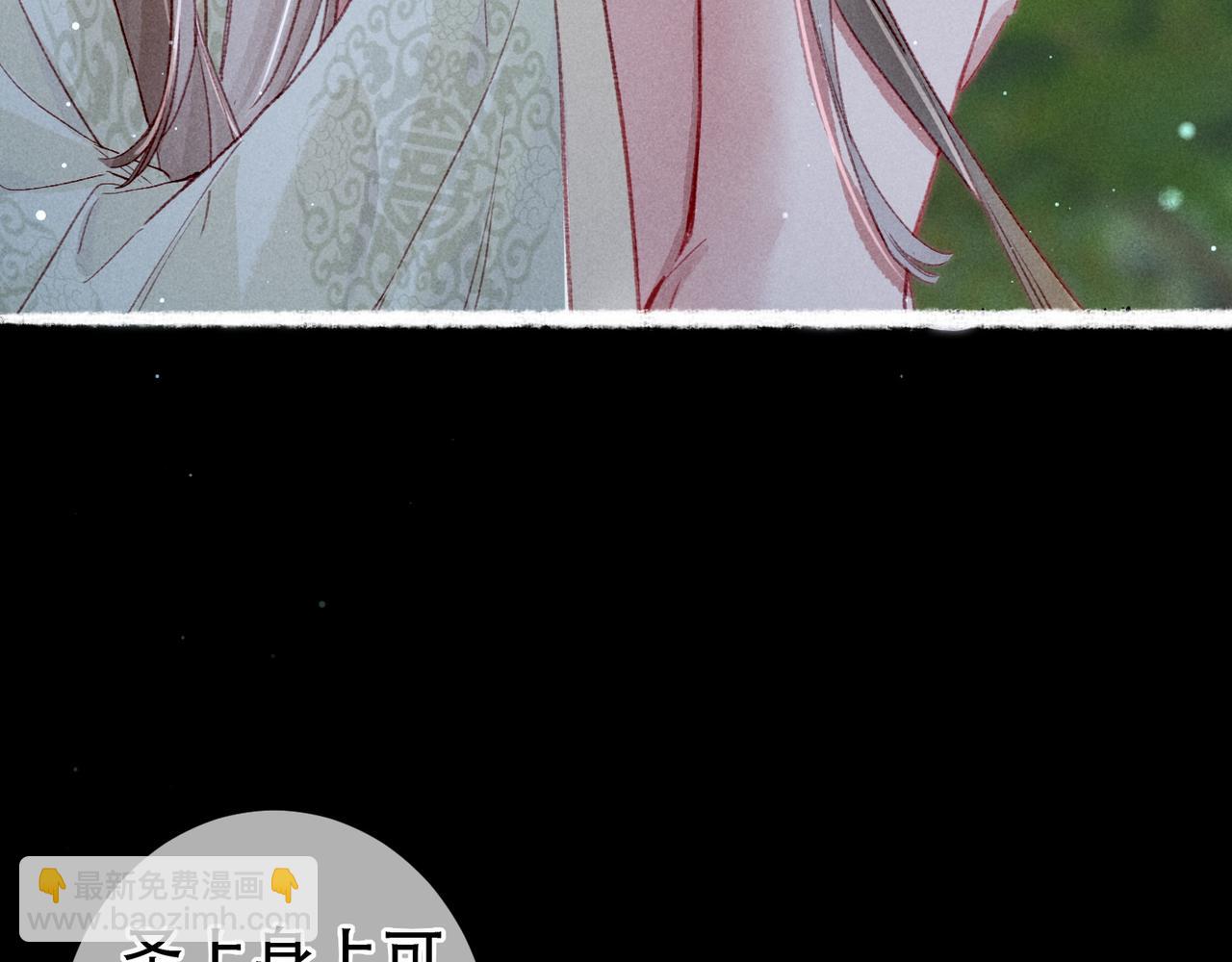 第70话 被毒蛇咬了(1/3)-第72话