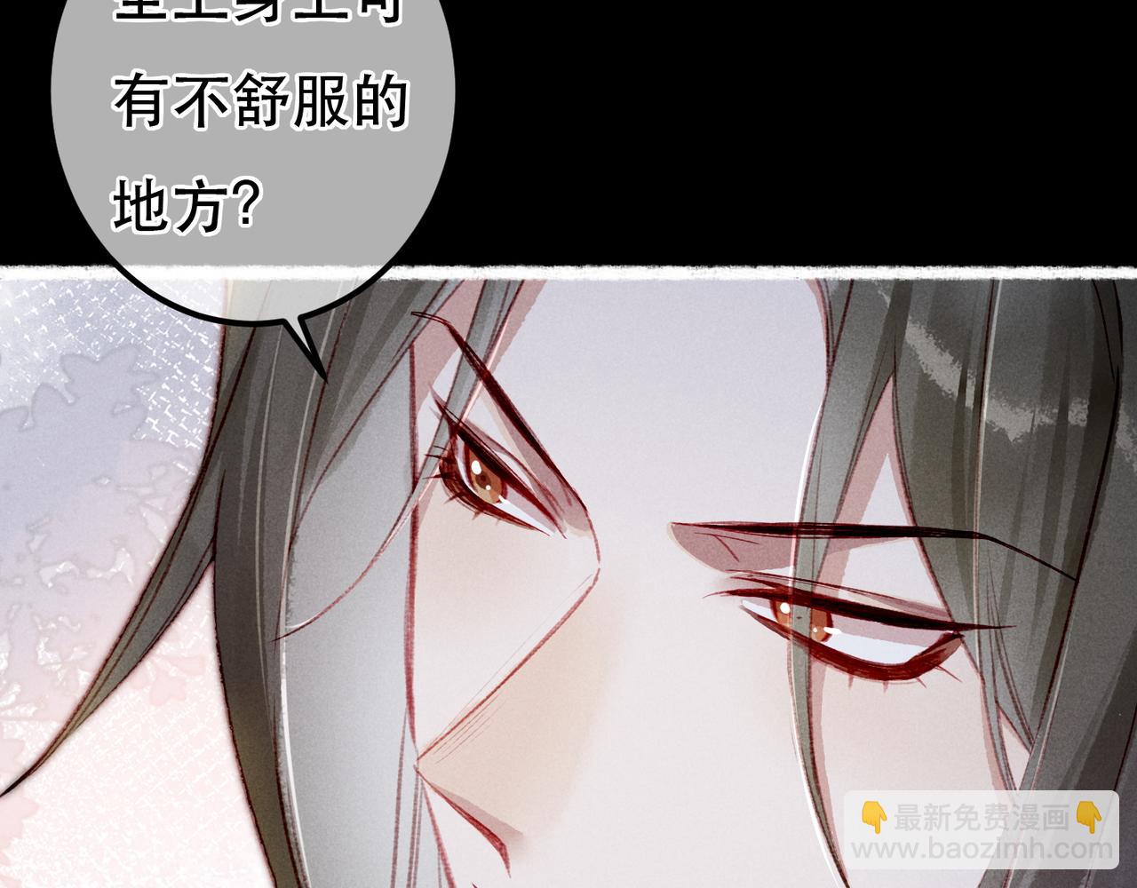 第70话 被毒蛇咬了(1/3)-第72话