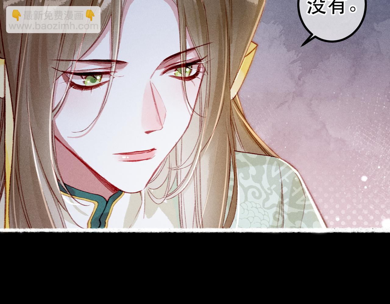 第70话 被毒蛇咬了(1/3)-第72话