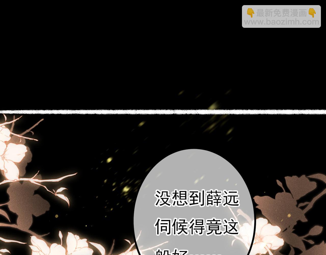 第72话 不解风情的小皇帝(1/2)-第74话